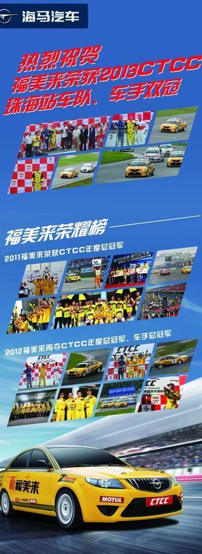 从世界杯到马拉松数看赛事+文旅如何跑出经济“新赛道”