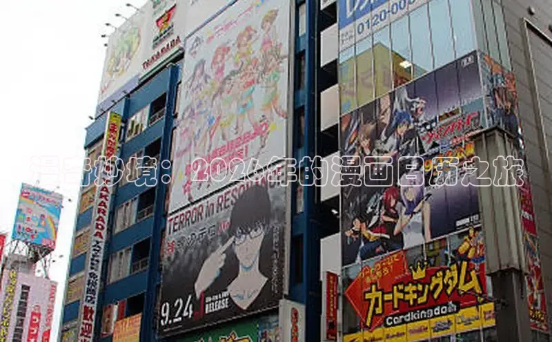 天天漫画网下拉式